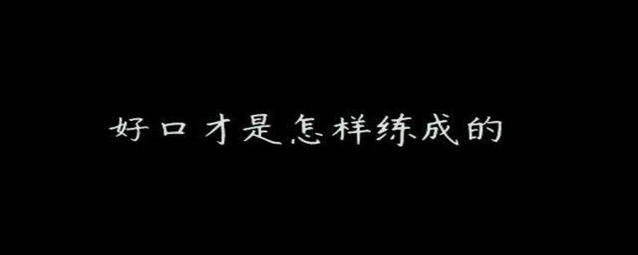 销售技巧示意图