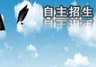 自主招生筆試沖刺課程