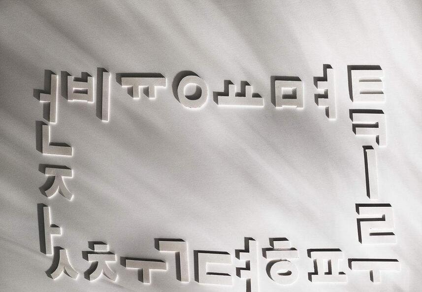 韩语教学实景