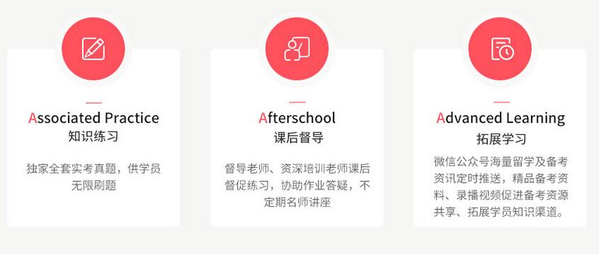 学员成绩统计