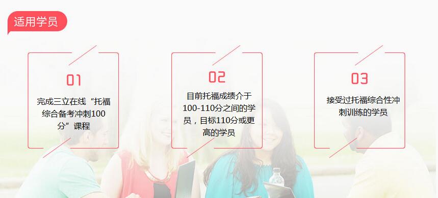 教学体系图解