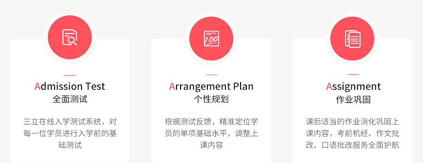 学习资料