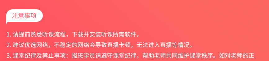 教学督导体系
