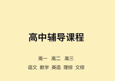 11个学习误区深度解析
