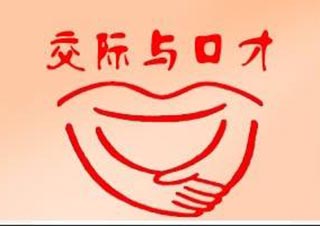 结构化思维训练方法全解析