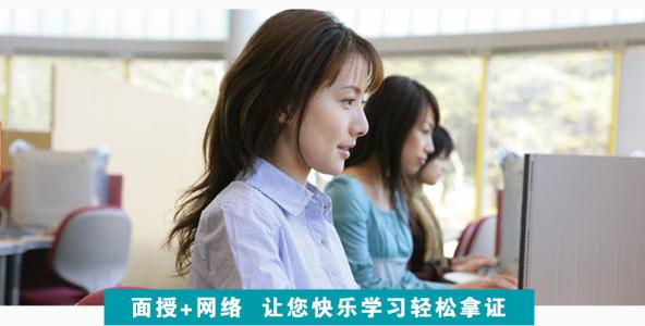 现代会计技能体系