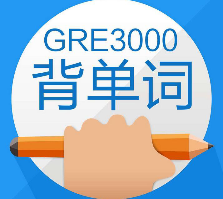 GRE课堂实景