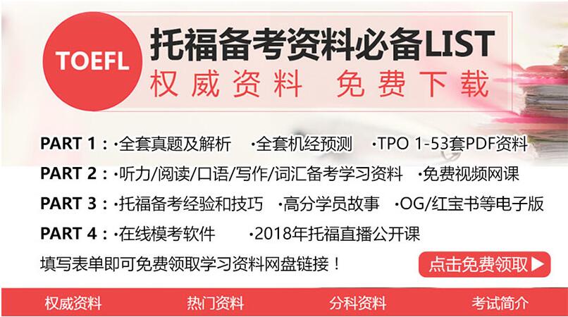 托福考场实景示意图