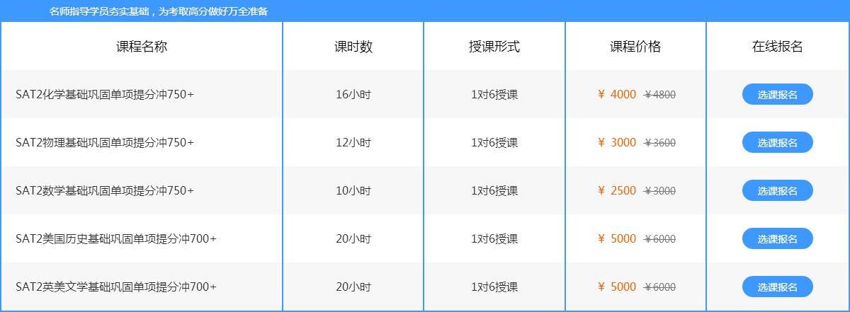 教学服务体系