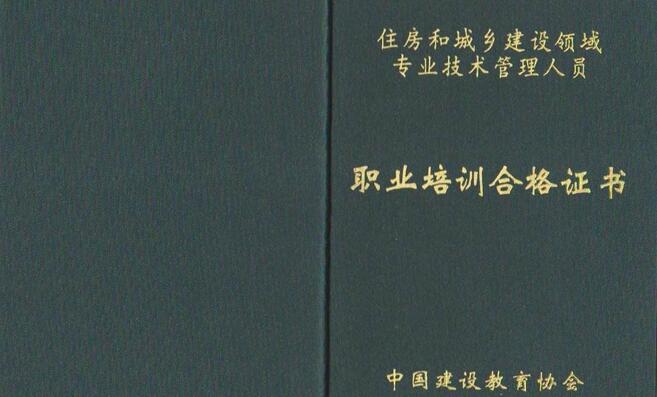 施工现场管理示意图