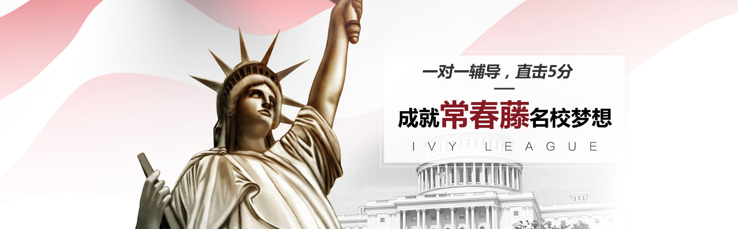 三立在线教学环境