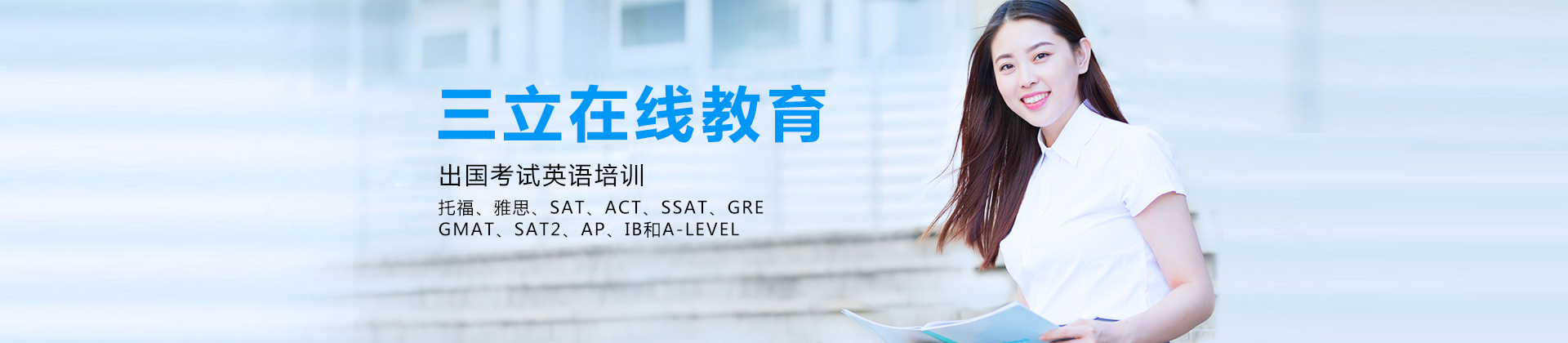 邢台三立在线