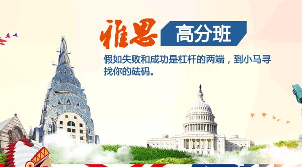 雅思口语训练场景