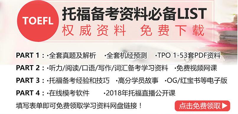 托福成绩单示例