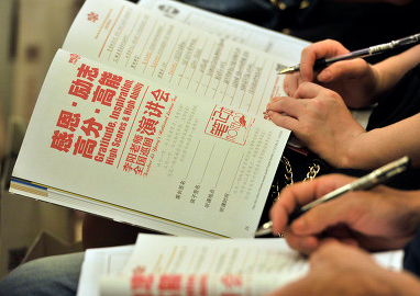 雅思6.5分真实水平深度解析