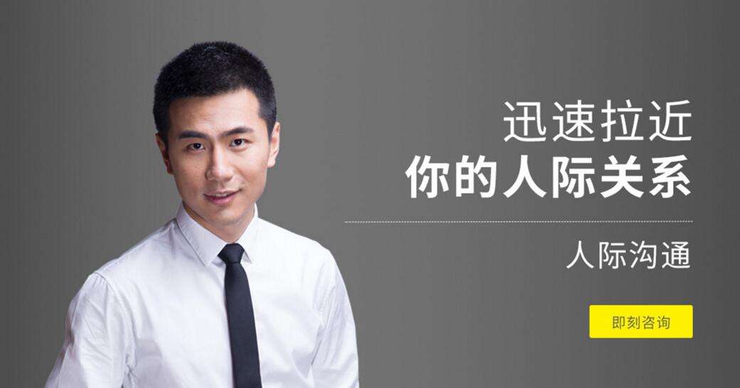 沟通技巧提升