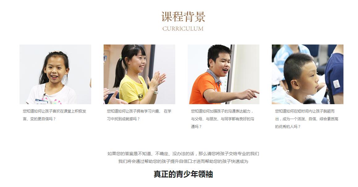 情景模拟教学
