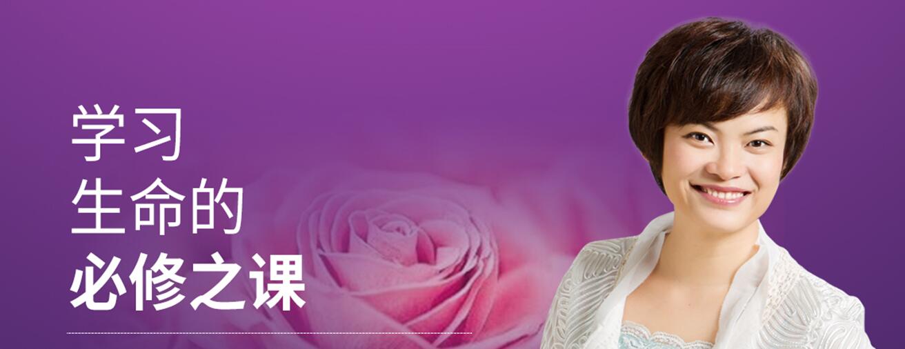 生命潜能开发