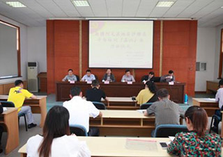 干部履职能力提升专项研修课程解析