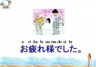 石家庄寒假日语强化课程体系解析