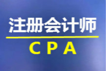 会计实务培训