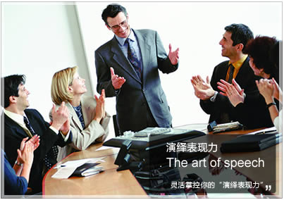 舞台表现力训练示意图