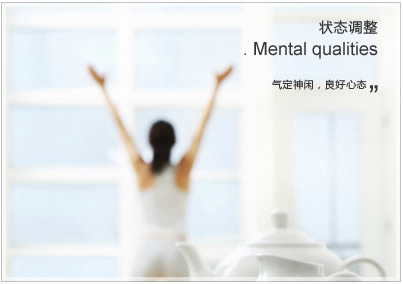 情绪管理训练