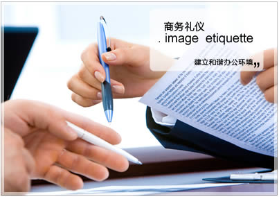 商务接待流程