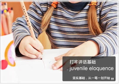 舞台表现训练