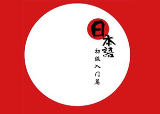 深圳樱花日语东京二次元游学课程深度解析