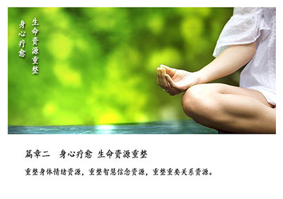 情绪管理模块