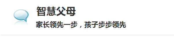 家庭教育指导课程