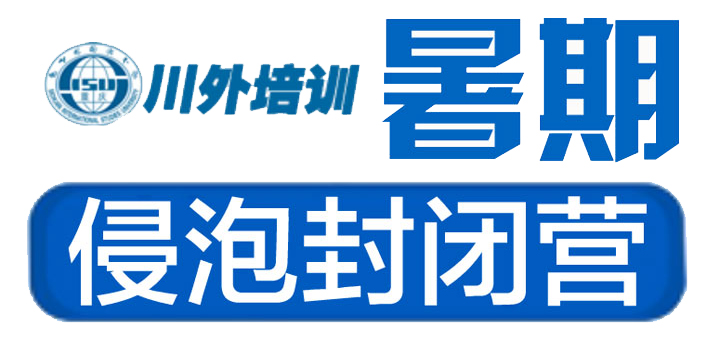 川外培训中心教学楼