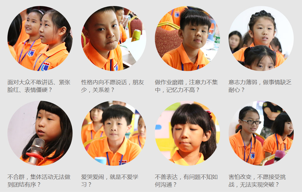 广州特训营校区环境