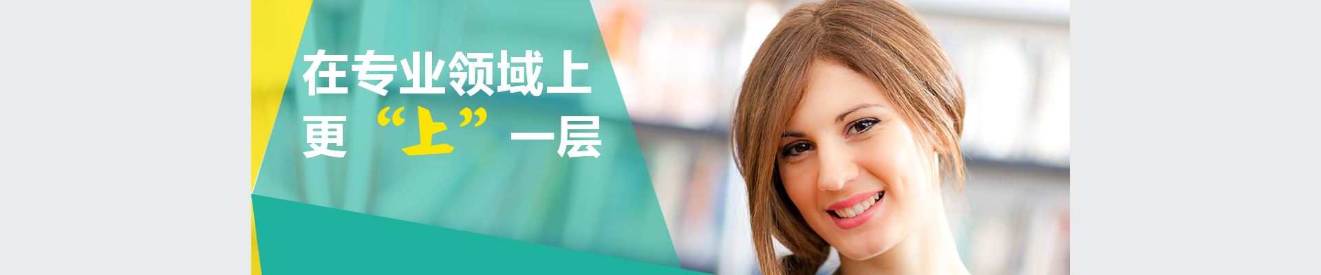 英语口译培训课程