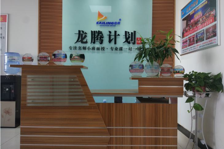 学校环境