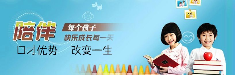 情景模拟教学现场