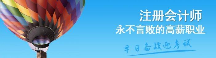 CPA证书样本