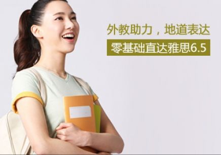雅思词汇记忆体系