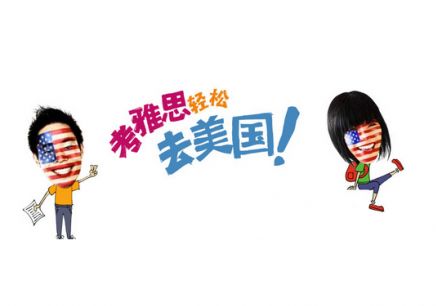雅思分级教学示意图