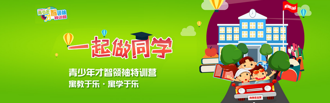 新励成口才培训课堂实景