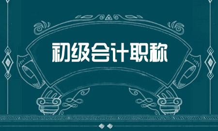 会计实务操作演示