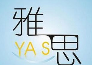 雅思7分突破课程深度解析