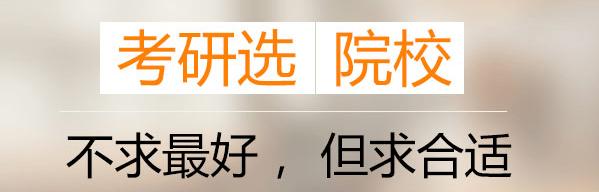 法律硕士备考指导