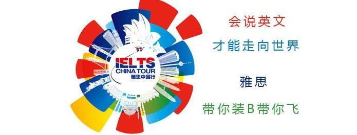 雅思小班课堂实景