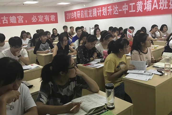 学校环境