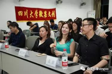 演讲口才培训课程实录