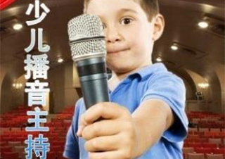 青少年演讲能力培养指南
