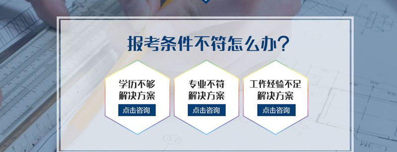 二建密卷课程资料