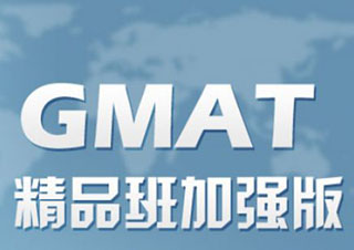 三立gmat